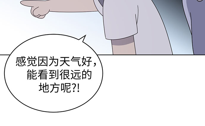 第8话53