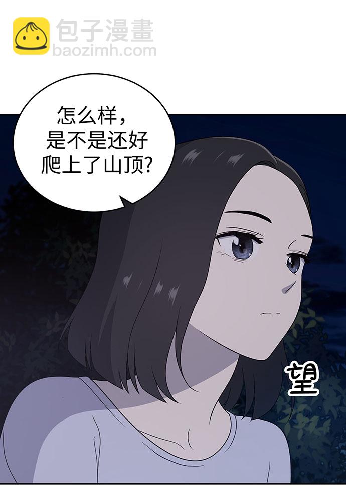 第8话54