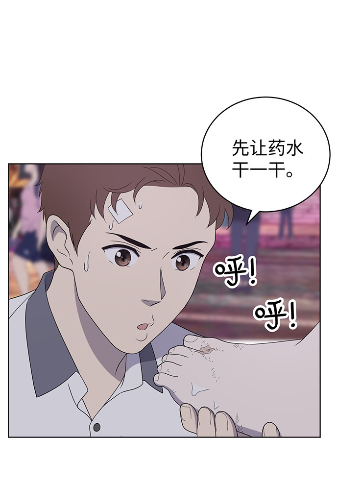 第8话6