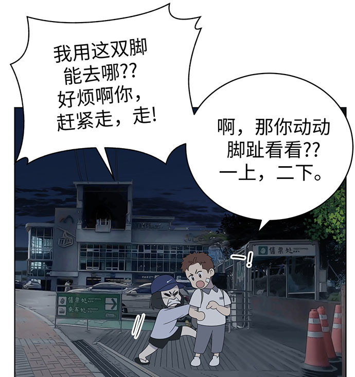 第8话66