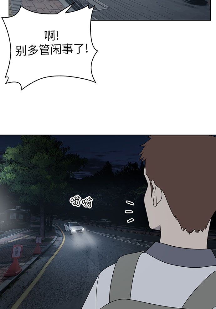 第8话67