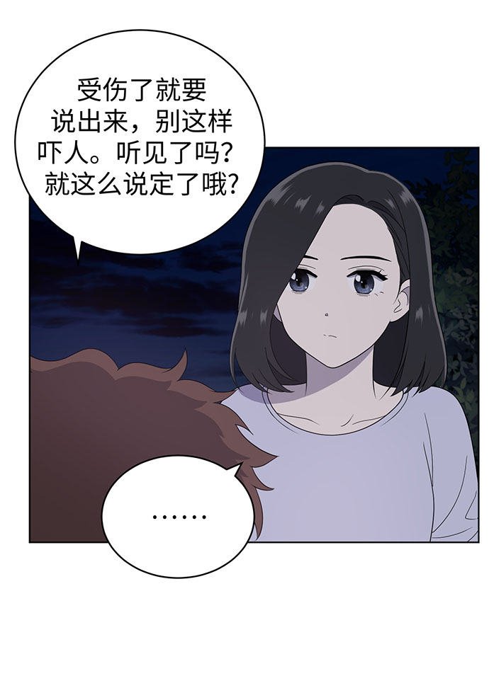 第8话7