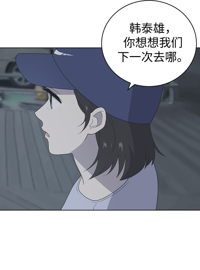 第8话72