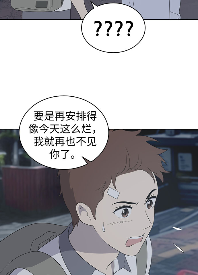 第8话75