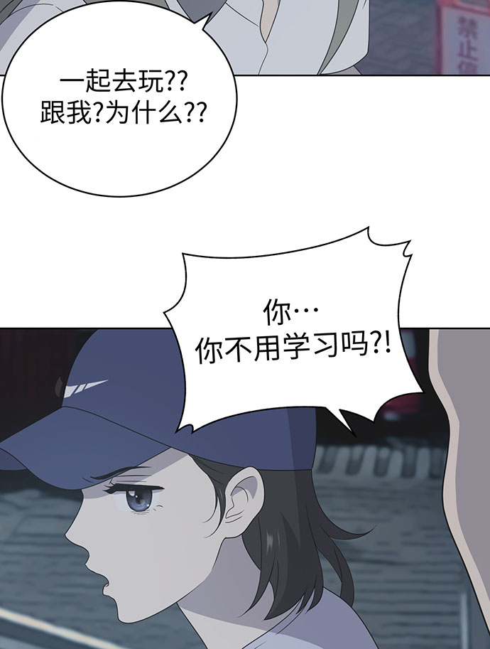 第8话76
