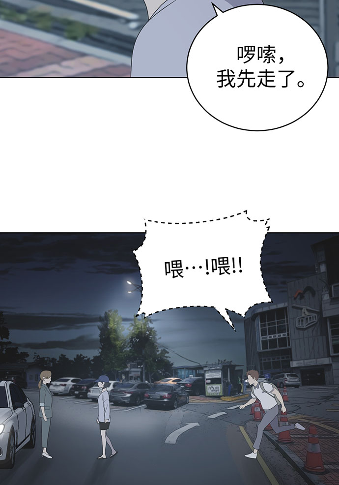 第8话77