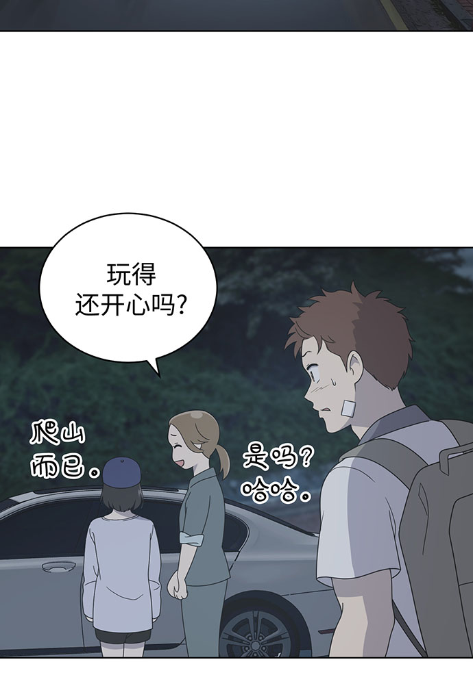 第8话78