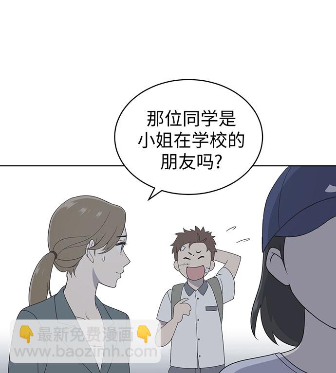 第8话79