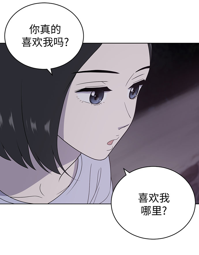 第8话8