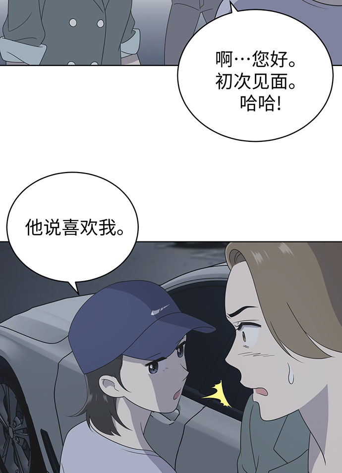 第8话80