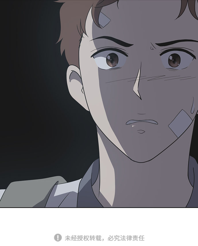 第8话84