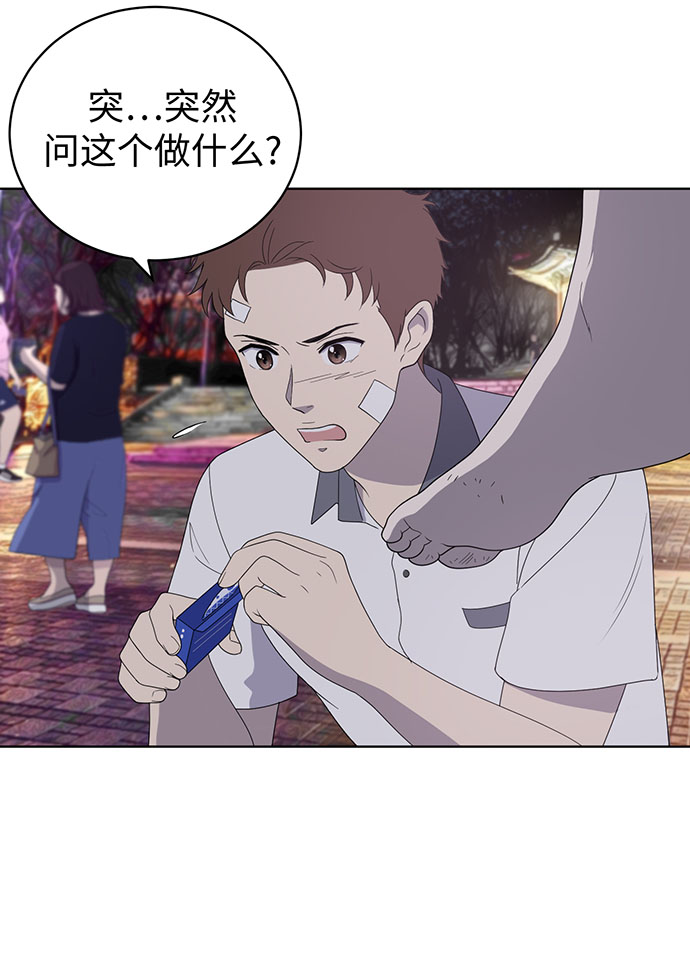 第8话9