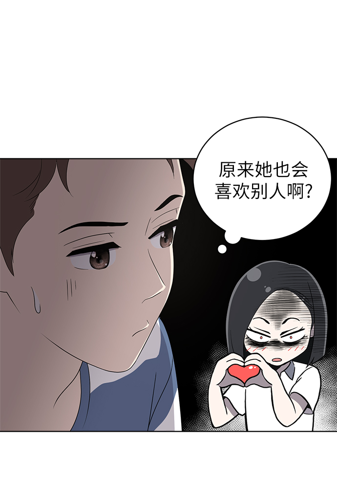 第9话14