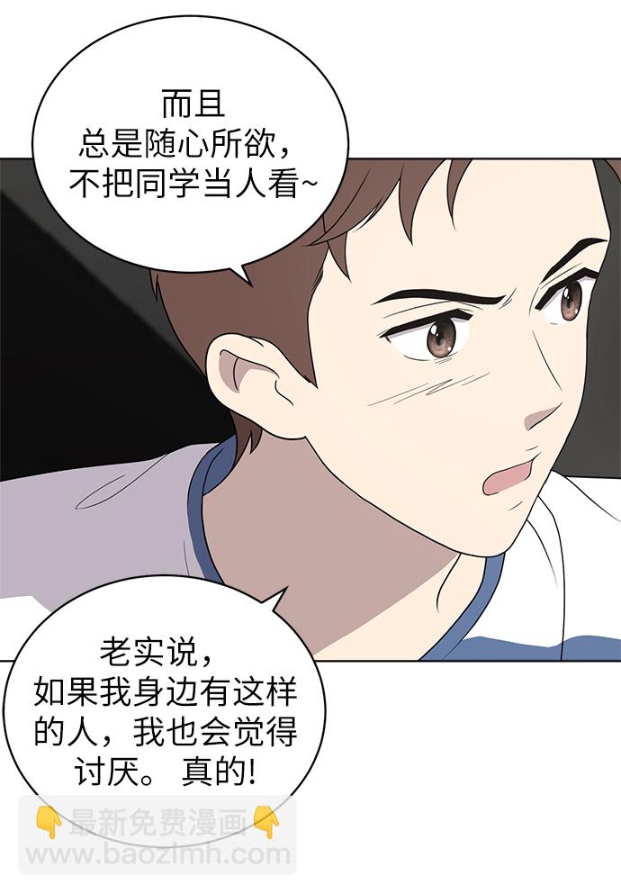 第9话16