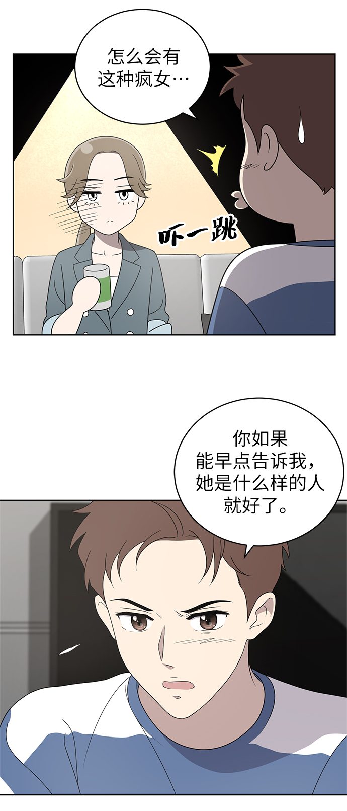 第9话17