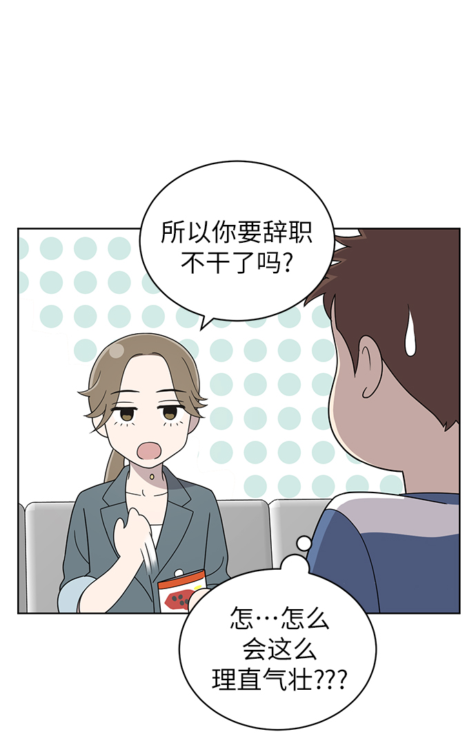 第9话18