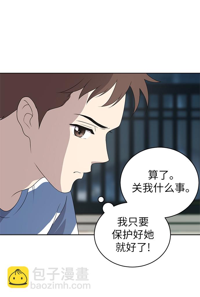 第9话23