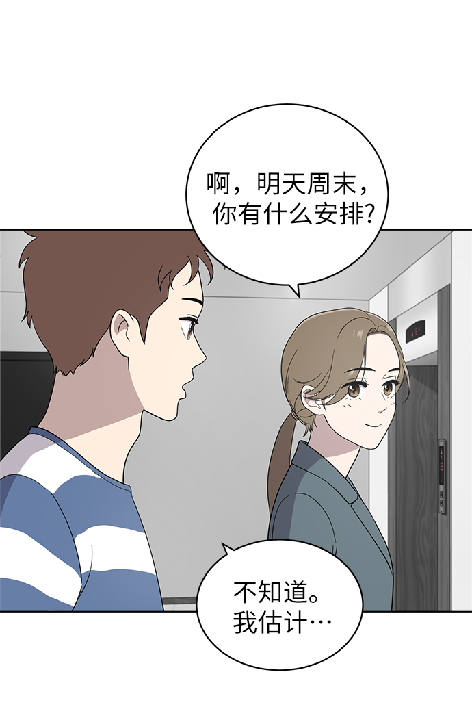 第9话25