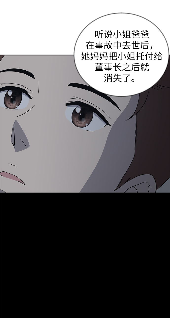 第9话35