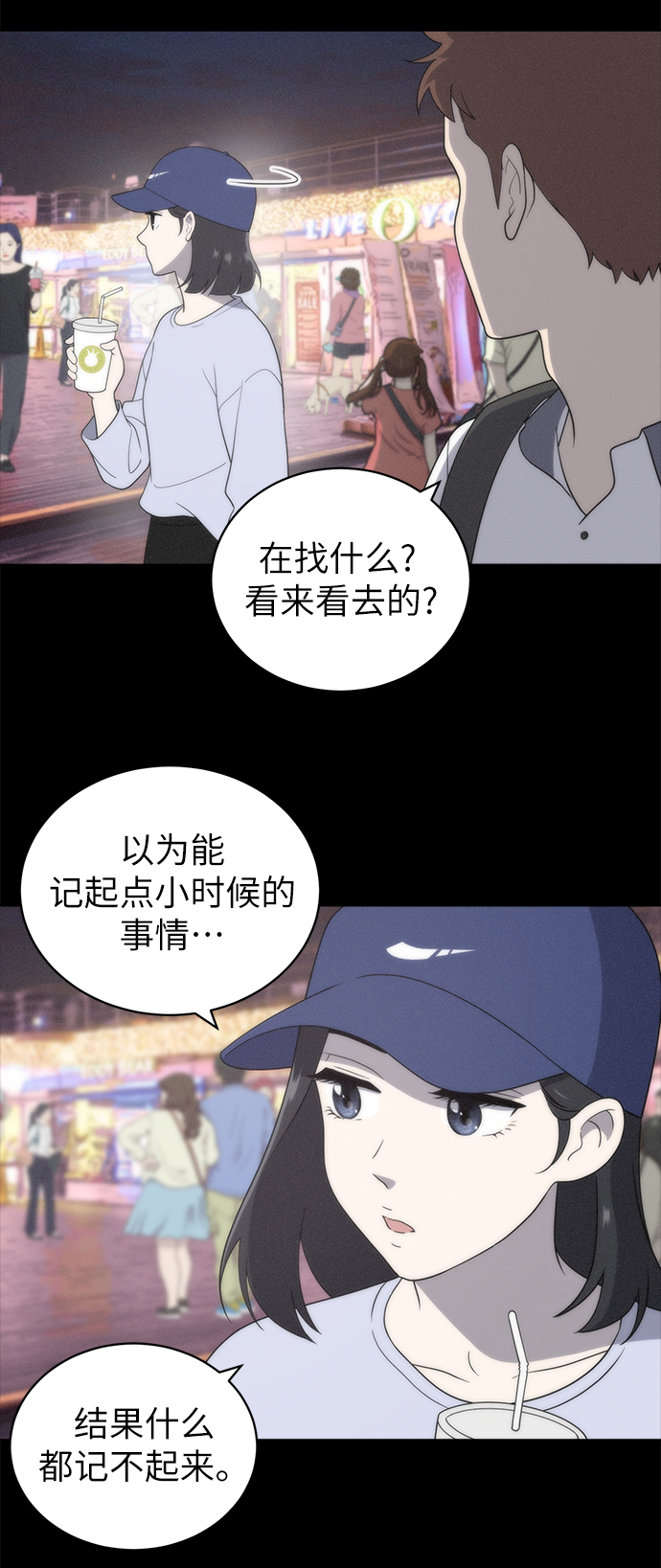 第9话36