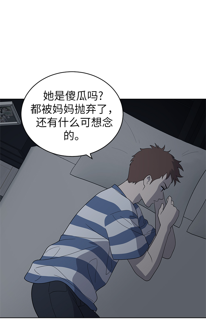 第9话39