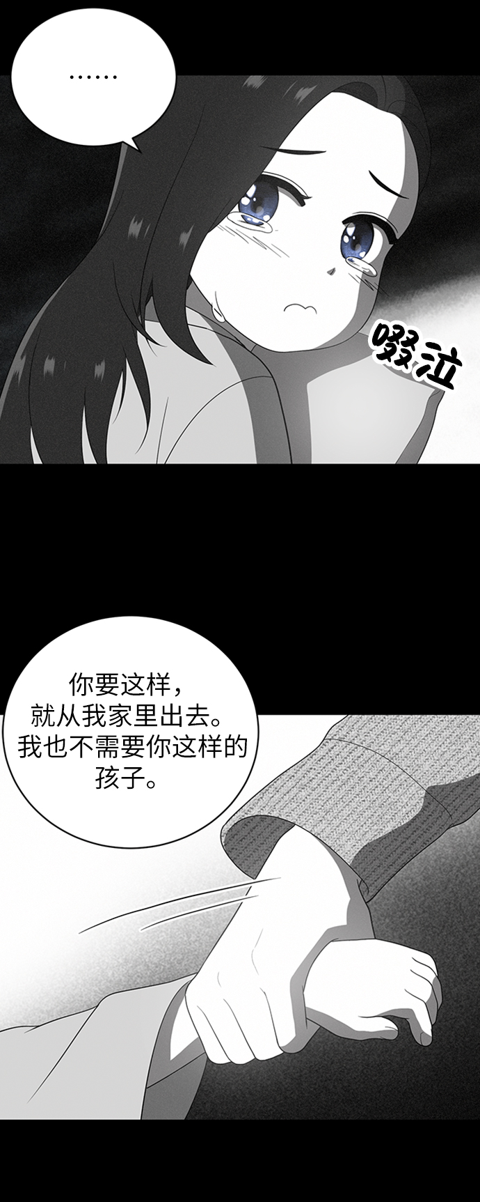 第9话56