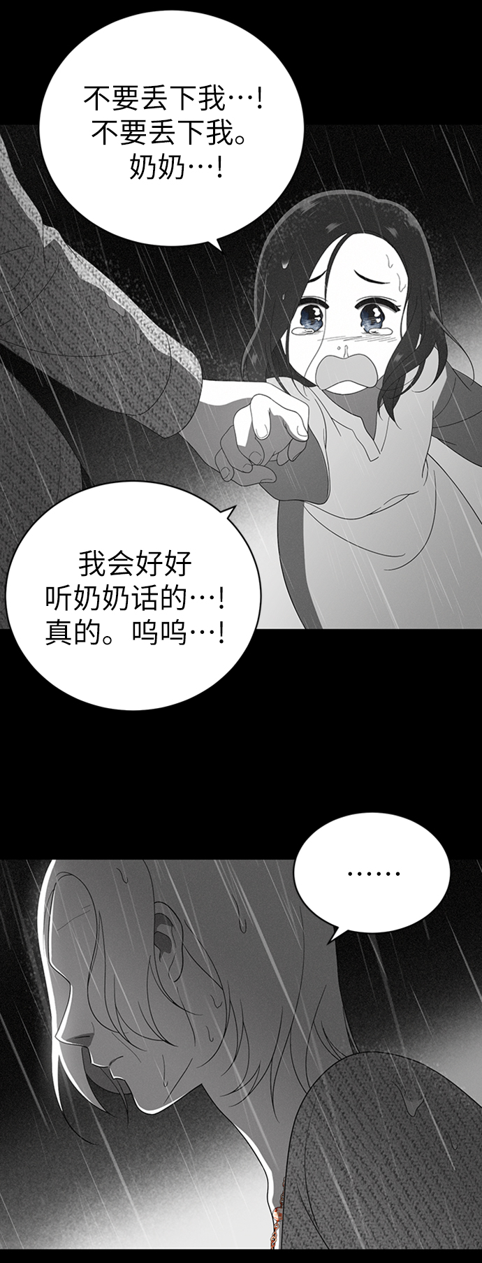 第9话58