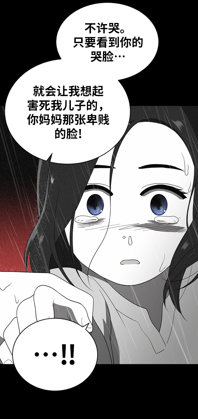 第9话60