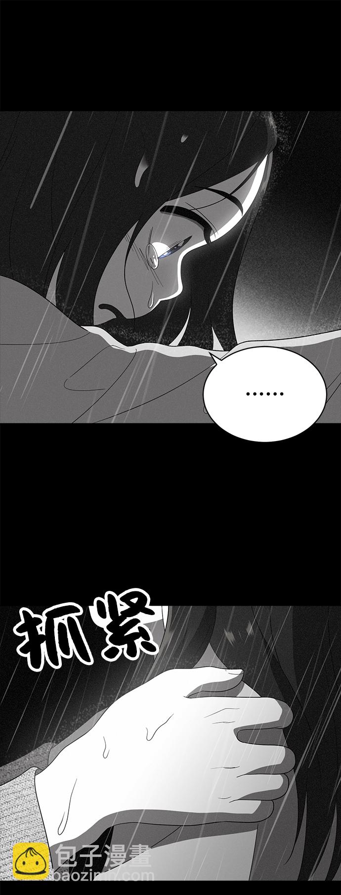 第9话61