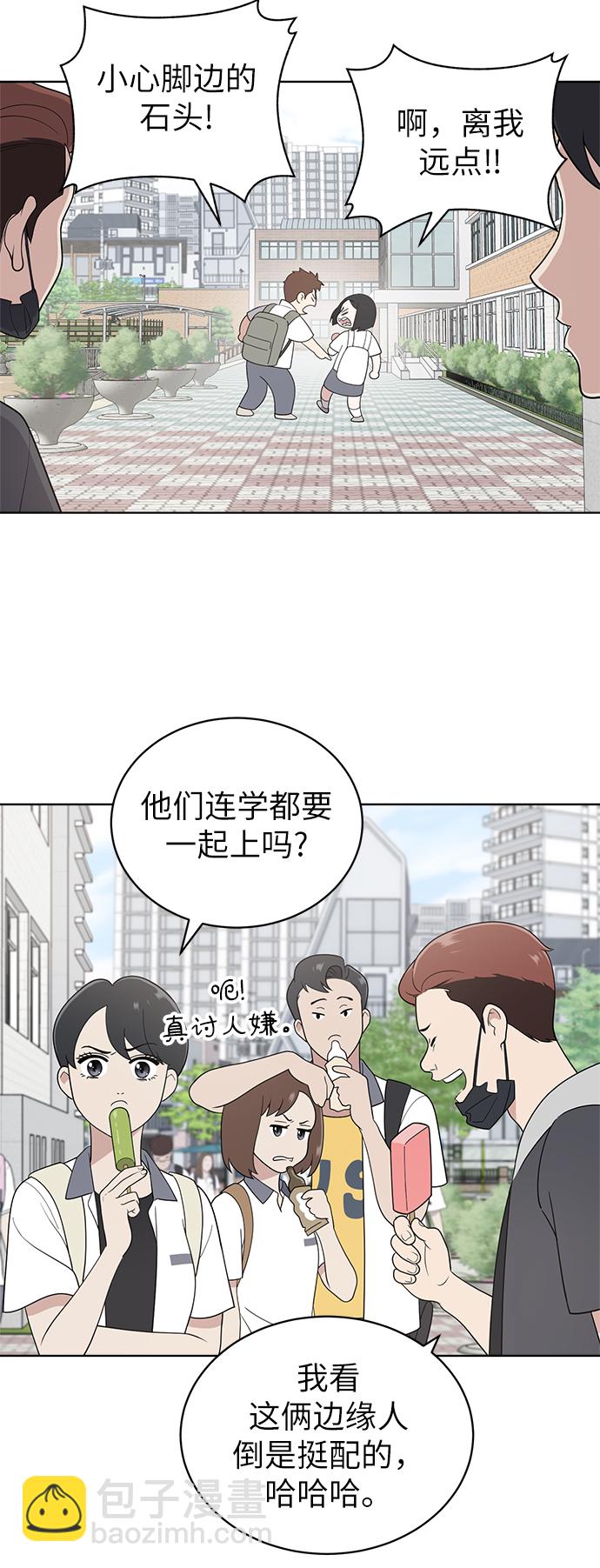 第10话10