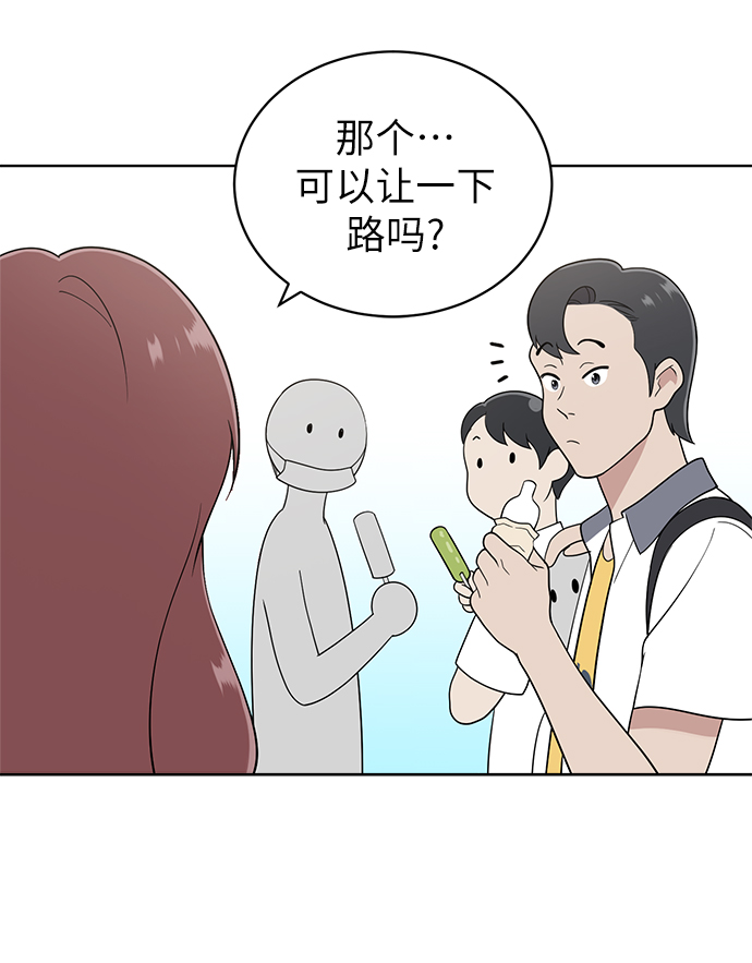 第10话11