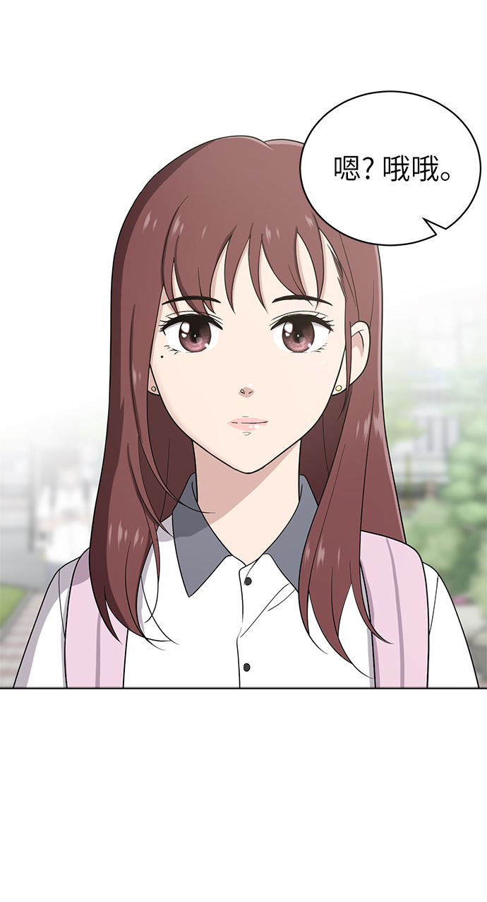 第10话12