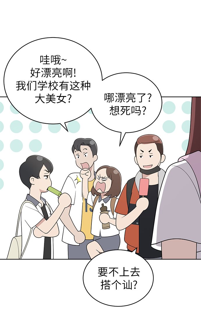 第10话14