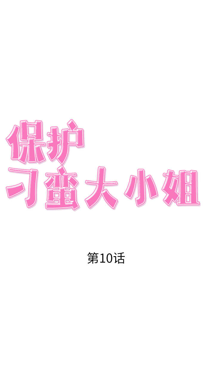第10话17