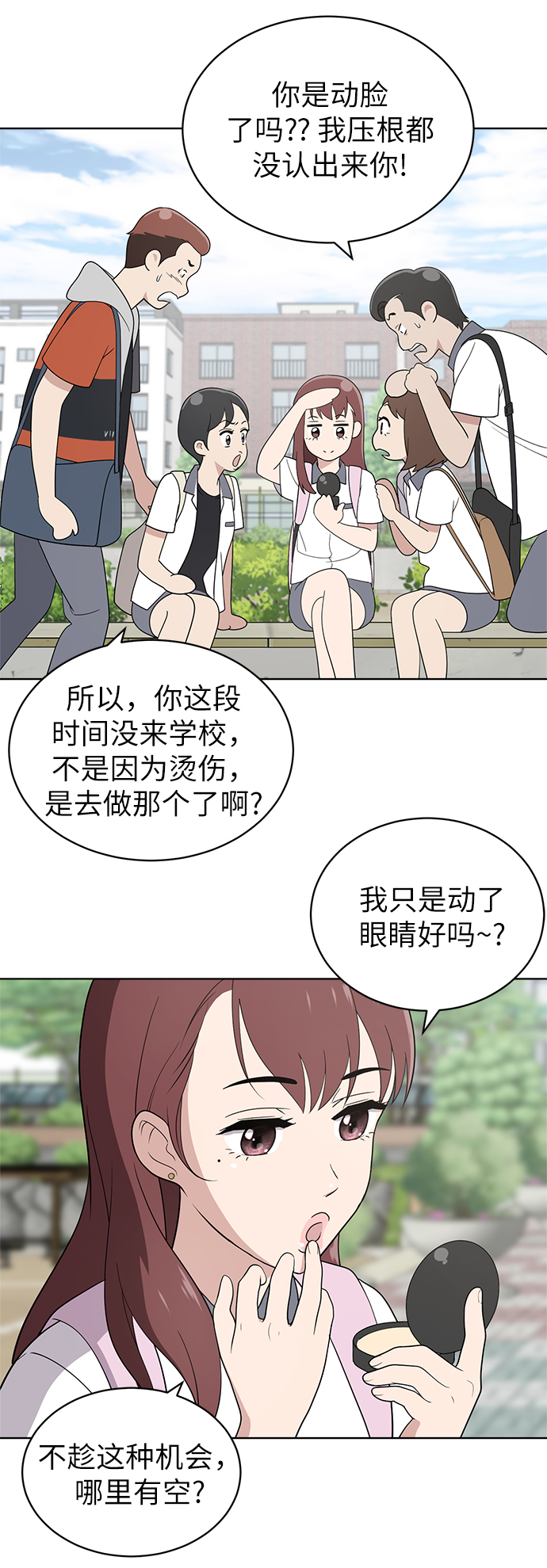 第10话18
