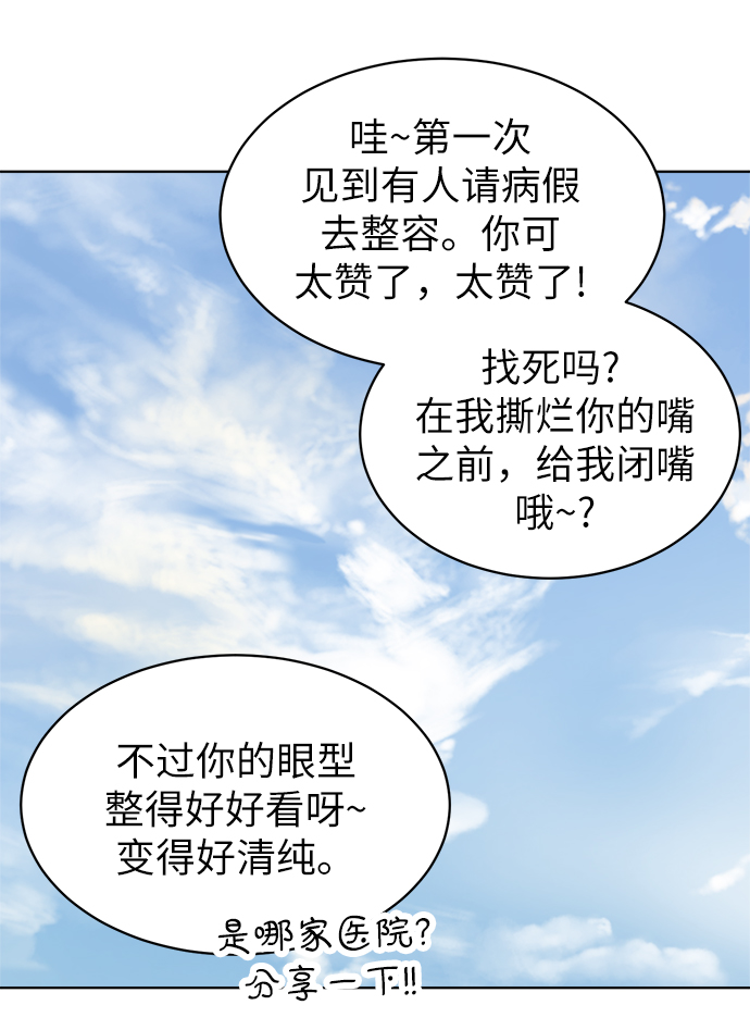 第10话19