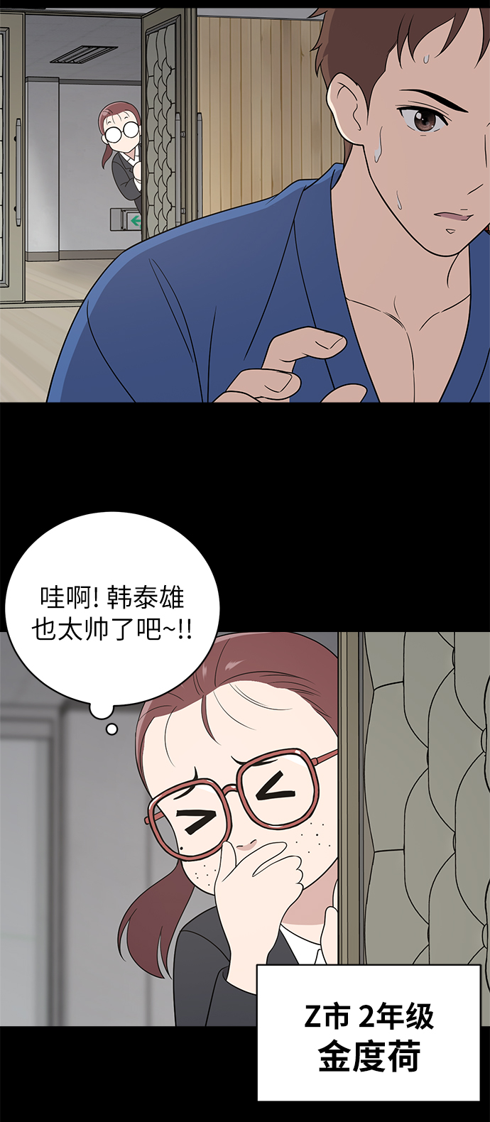 第10话28