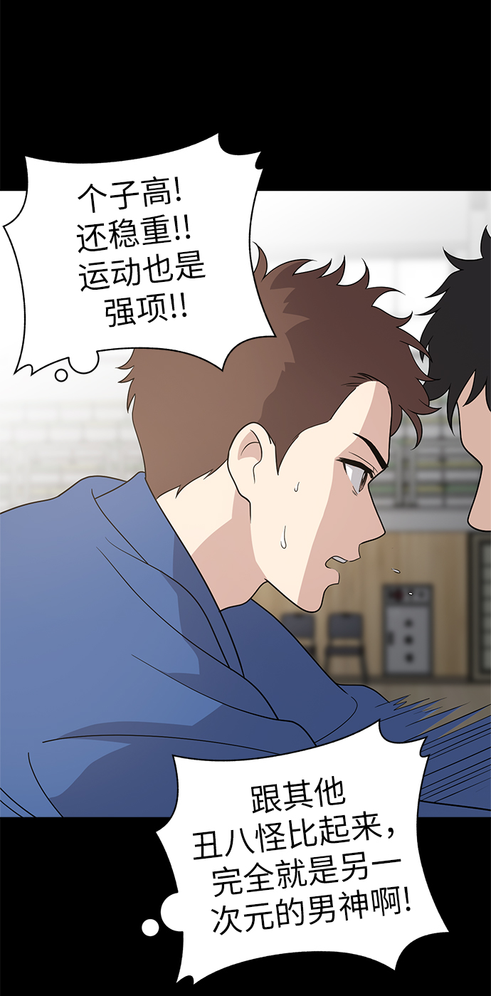 第10话29