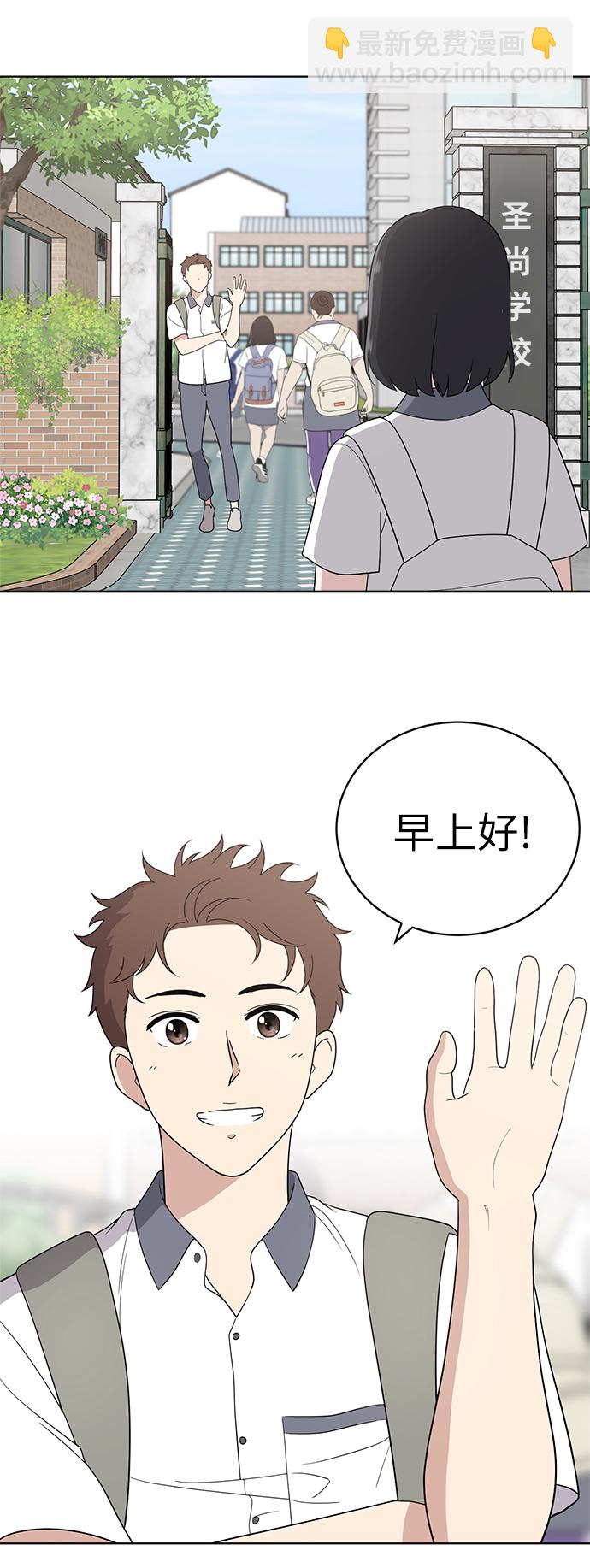 第10话3