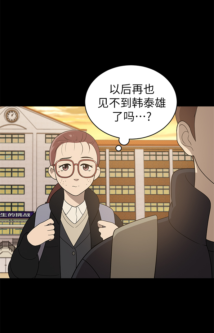 第10话34