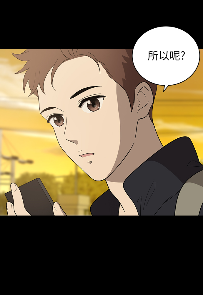 第10话37
