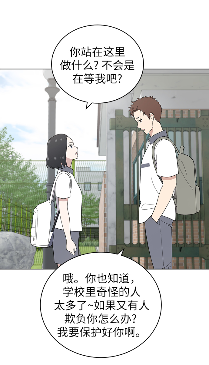 第10话4