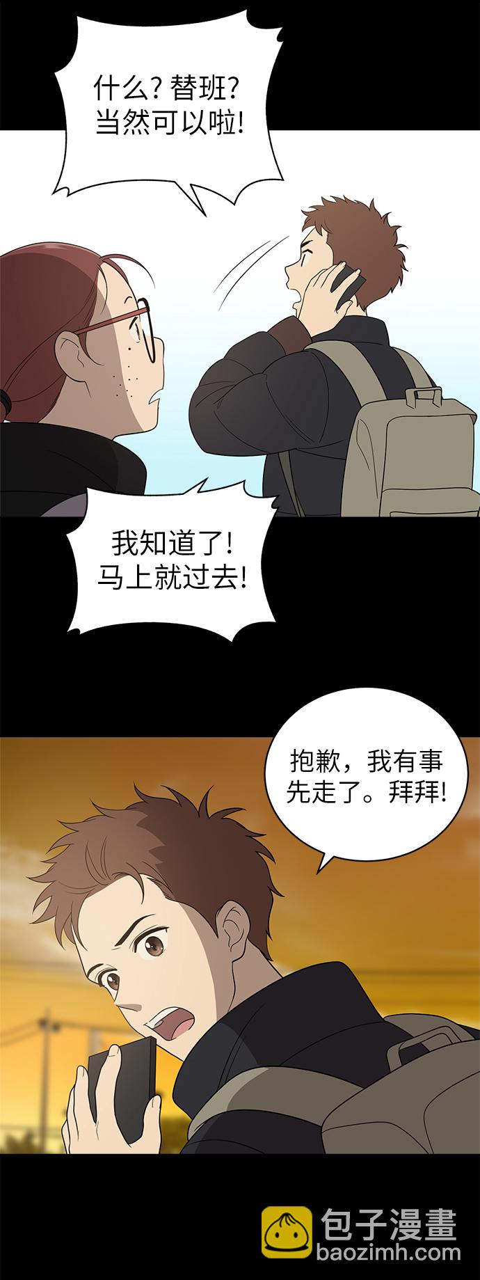 第10话42