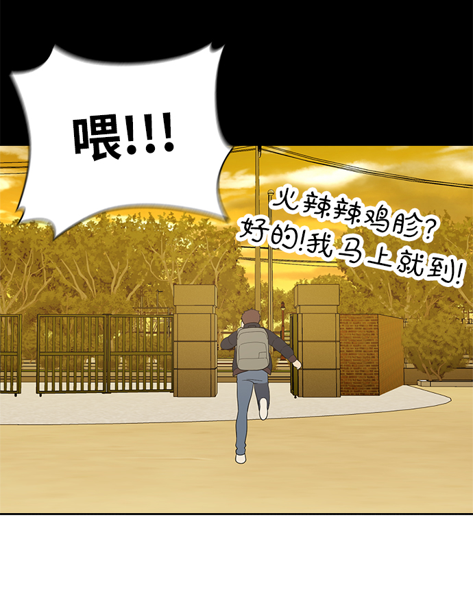 第10话44