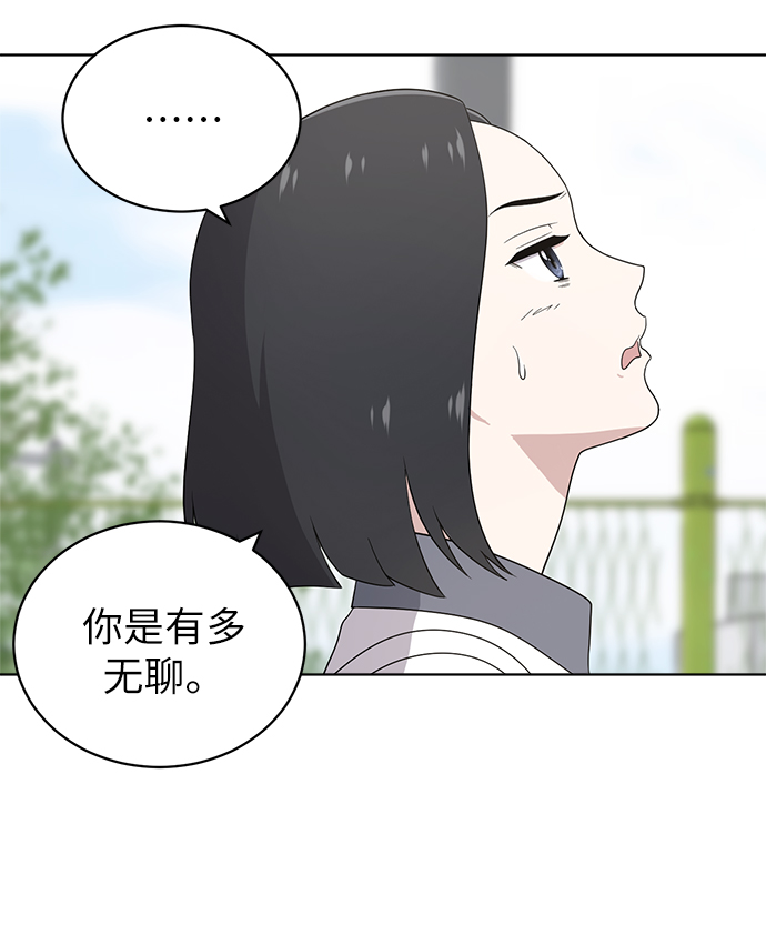 第10话5