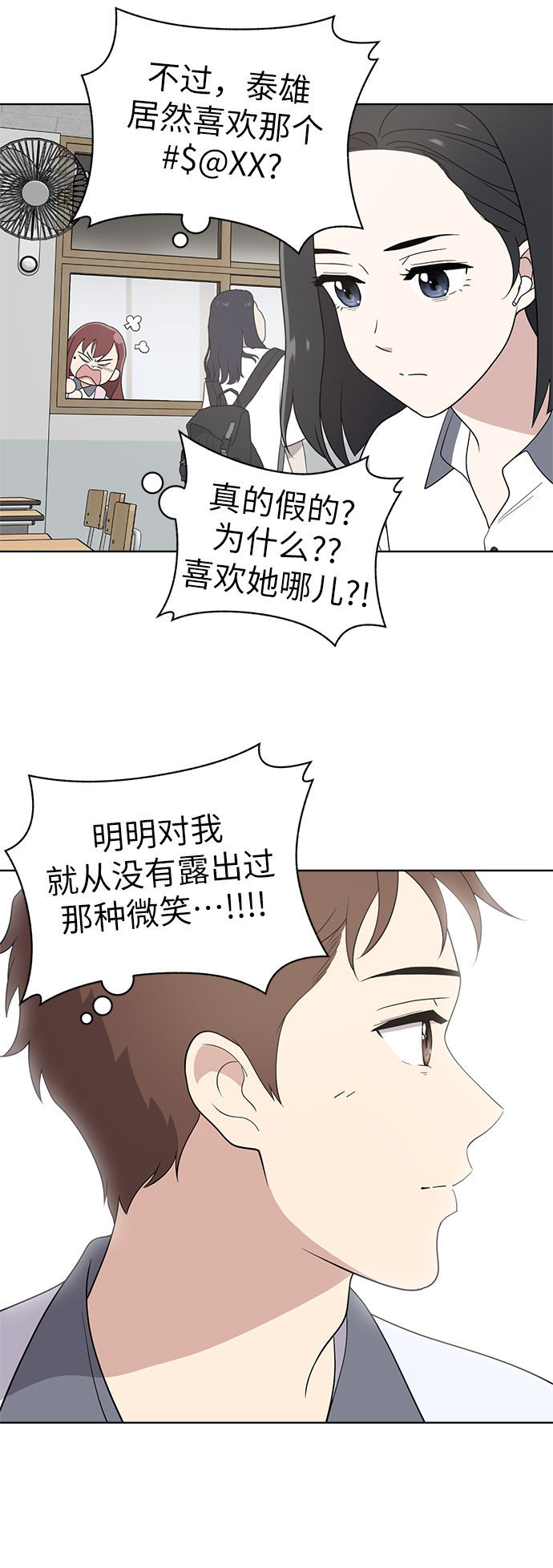 第10话53