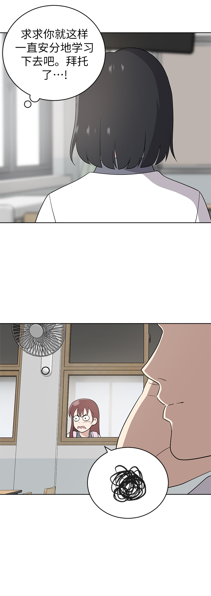 第10话55