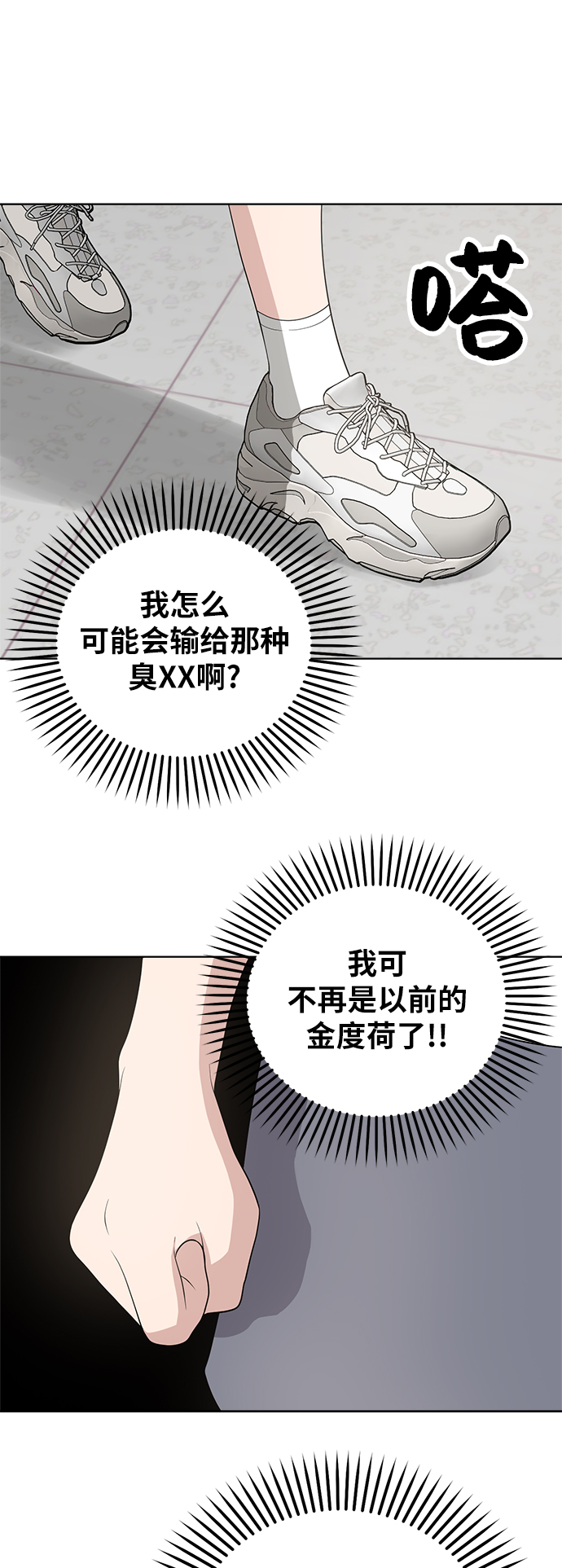 第10话56