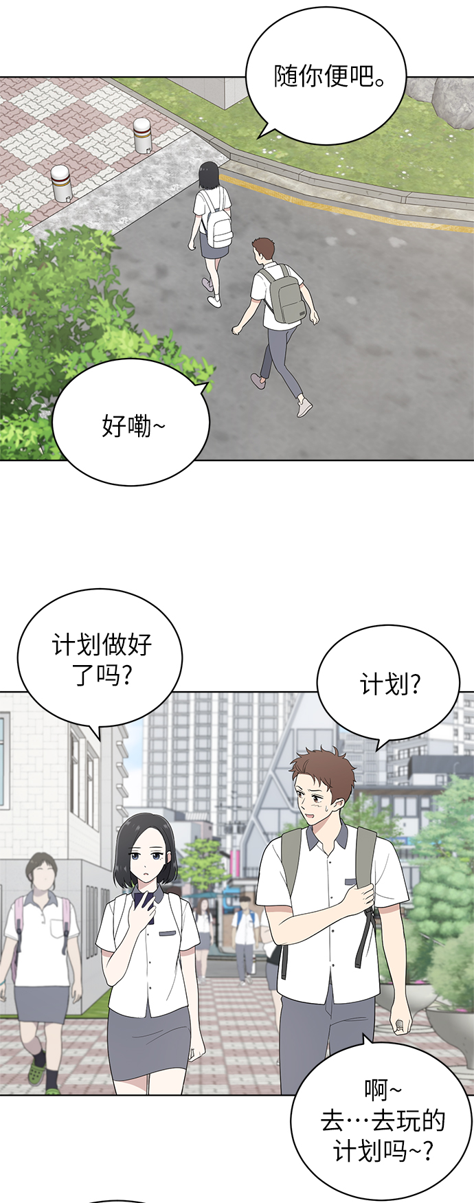 第10话6