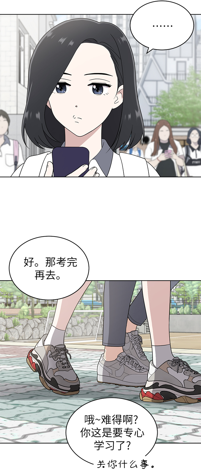 第10话8